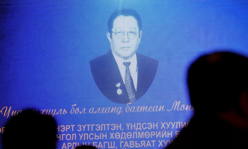 Хөдөлмөрийн баатар Б.Чимидийн нэрэмжит шагналыг доктор, профессор Н.Лүндэндоржид олголоо